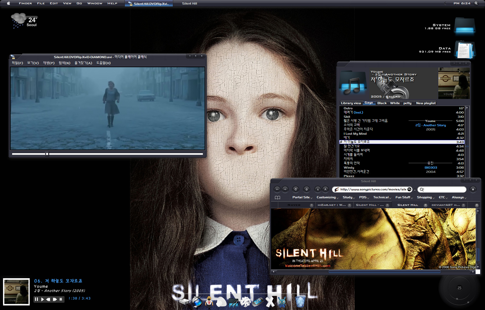 Silent Hill 2 [SH]